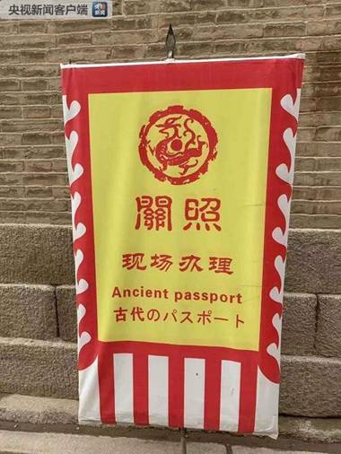 時政新聞眼｜習(xí)近平踏訪河西走廊：即從京城赴邊城，便下肅州向甘州