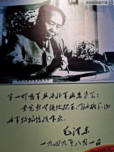 時政新聞眼｜習(xí)近平踏訪河西走廊：即從京城赴邊城，便下肅州向甘州